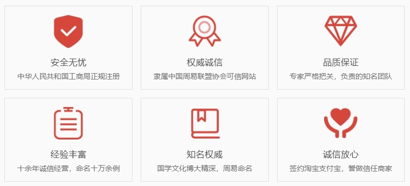 台州关于我们  第1张